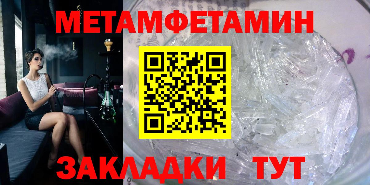 Алейск  АМФ  Вход с VPN  АМФ Розовый  АМФ 