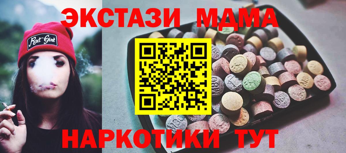 Экстази бентли Алейск