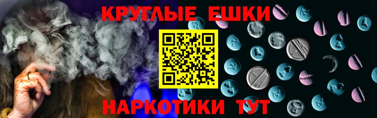 ЭКСТАЗИ TESLA  Ecstasy  Алейск  Экстази louis Vuitton  Вход с VPN 
