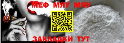 а пвп мука Азнакаево