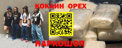 а пвп мука Азнакаево