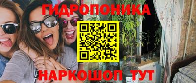 гашишное масло Абакан