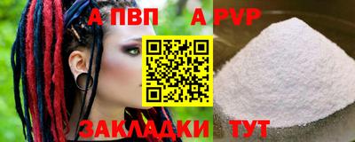 гашишное масло Абакан