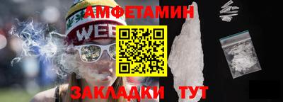а пвп мука Азнакаево