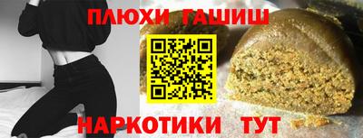 гашишное масло Абакан