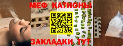 мет Абинск