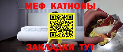 а пвп мука Азнакаево