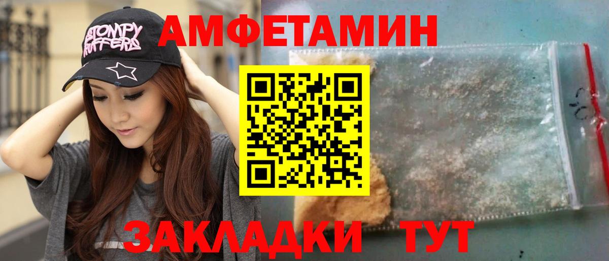 Алейск  МЕТАМФЕТАМИН винт  МЕТАМФЕТАМИН винт  Вход с VPN 