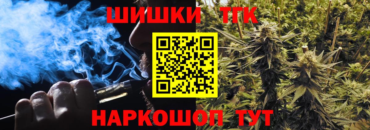 Алейск  Марихуана конопля  Каннабис конопля  Вход с VPN 